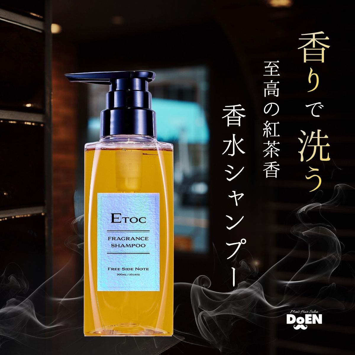 楽天市場】WEN シャンプー（美容・コスメ・香水）の通販