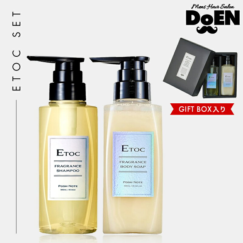 ethnepoch シャンプー、コンディショナー700ml 楽天市場】ethnepoch シャンプーの通販