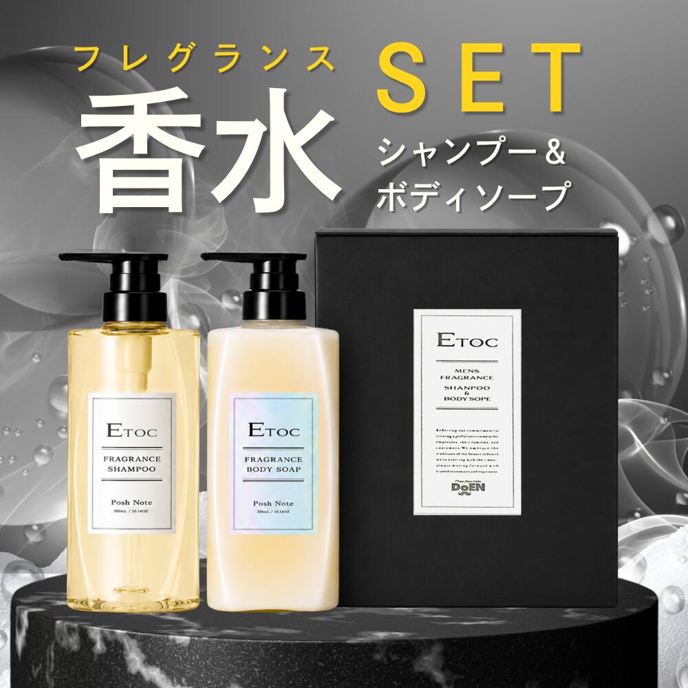 楽天市場】メンズ ボディーソープ シャンプー セットの通販