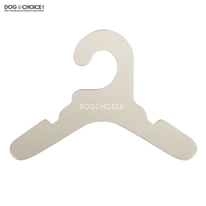 送料無料【10カラーから選べる10本セット】DOGCHOiCEオリジナル4サイズより選べる厚紙ハンガー