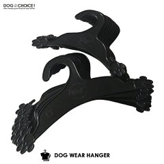 https://thumbnail.image.rakuten.co.jp/@0_mall/dog-choice/cabinet/accessory/hanger-2-1.jpg