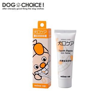【犬口ケア】犬用はみがき 60g/歯磨き粉/歯みがき粉/歯みがき/口臭ケア/犬用/猫用/犬猫兼用 4947651904010