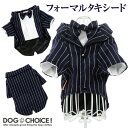 犬服 ドッグウェア ジャケット【タ