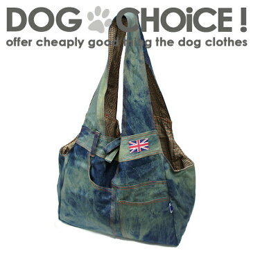 【春夏秋冬モデル】ユニオンジャックのデニムショルダートートキャリーバッグ/ペットキャリー/デニムバッグ/飛び出し防止フック/小型犬&中型犬用【バッグ/カバン/鞄/キャリーケース】