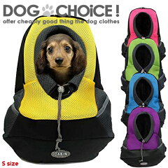 https://thumbnail.image.rakuten.co.jp/@0_mall/dog-choice/cabinet/bag/sophia_s02new.jpg