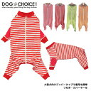 犬服 ドッグウェア つなぎ カバーオール【大型犬向け】【背面ジッパータイプで着用ボーダーロンパース つなぎ カバーオール パジャマ】ボーダー柄のロンパース/つなぎ/カバーオール/パジャマ 抜け毛防止 部屋着【ペット服】