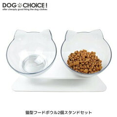 https://thumbnail.image.rakuten.co.jp/@0_mall/dog-choice/cabinet/bowl-stand-double/bowl-stand-double.jpg