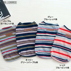 【秋冬モデル】【3パターンボーダー柄ロングスリーブTシャツ】