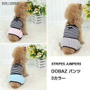 犬服 ドッグウェア パンツ【秋冬モデル】【DOBAZ/ドバズ】DOBAZ パンツ　3カラー　S ～  ...