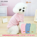 犬服 ドッグウェア Tシャツ 春夏秋冬 DOGBABY DADAGOUロゴショートスリーブTシャツ カットソー/シャツ/ロングスリーブ/抜け毛防止 ペット服/春服/夏服/犬の服