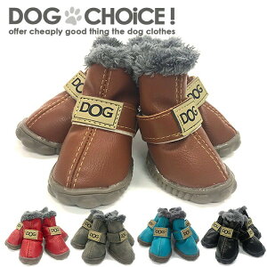 【春夏秋冬モデル】【おしゃれなDOG BOOTS/ドッグブーツ/シューズ】レインブーツ/スノーブーツ 長靴 冬靴 履かせやすいマジックテープ 滑り止め レインシューズ 梅雨時期に最適/防水素材 靴 犬靴 犬の靴 ドッグシューズ 履かせやすい