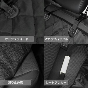 ★送料無料★【後部座席・軽自動車・セカンドシート用】【137cm×101.7cm】【127cm×95cm】ドライブシートカバー