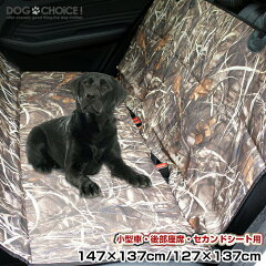 https://thumbnail.image.rakuten.co.jp/@0_mall/dog-choice/cabinet/drivesheet-13/drivesheet-13-1.jpg