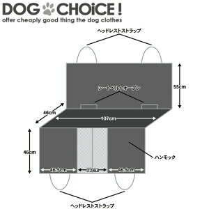 【最新改良版】【収納ポケット付メッシュのチャックで分割、後部座席・軽自動車・セカンドシート用】【147cm×137cm】