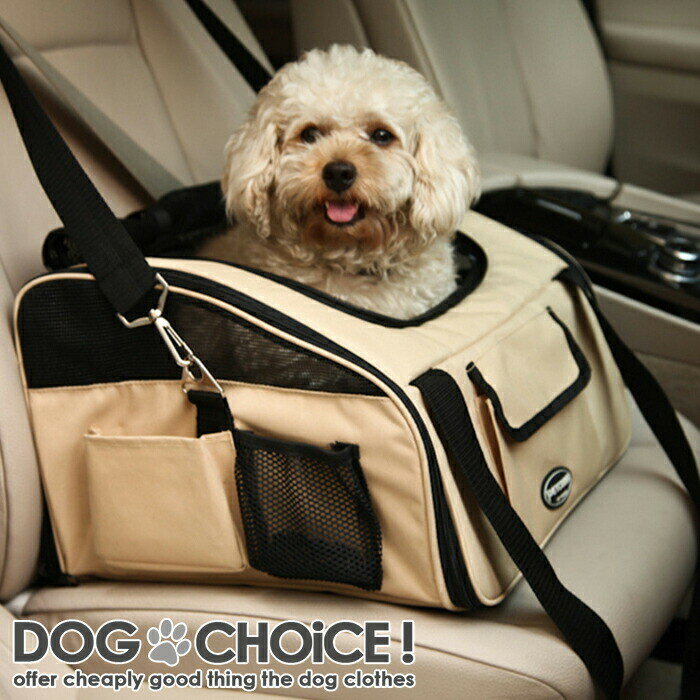 ペット ドライブシート ドライブボックスとしても利用できるとても便利なキャリーバッグ♪小型犬&#12316;中型犬 折りたたみ式 ドライブシートと併用OK！2サイズご用意しております。ショルダーキャリー/ボストンキャリー 手持ち＆肩掛けの2WAY 1