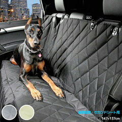 https://thumbnail.image.rakuten.co.jp/@0_mall/dog-choice/cabinet/drivesheet/drivesheet-1new.jpg