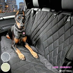 https://thumbnail.image.rakuten.co.jp/@0_mall/dog-choice/cabinet/drivesheet/drivesheet-5new.jpg