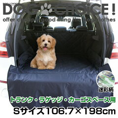 https://thumbnail.image.rakuten.co.jp/@0_mall/dog-choice/cabinet/drivesheet/drivesheet-6.jpg