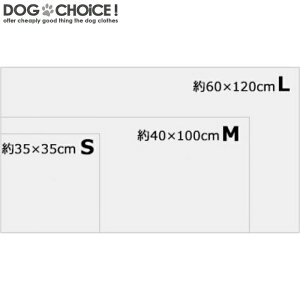 【クイックドライタオル】【40cm×100cm】Mサイズ犬用タオル猫用タオルペット用タオル超吸収超速乾マイクロファイバー素材お風呂や雨の日のお散歩後に最適