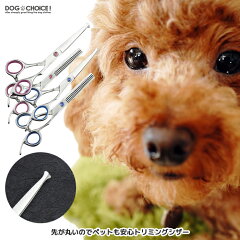 https://thumbnail.image.rakuten.co.jp/@0_mall/dog-choice/cabinet/facecare/scissors-1.jpg