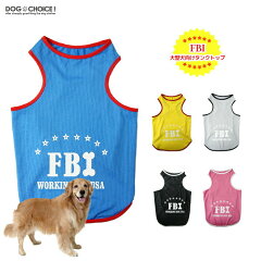 https://thumbnail.image.rakuten.co.jp/@0_mall/dog-choice/cabinet/fbi-tanktop-big/fbi-tanktop-big-1.jpg