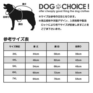 ★送料無料/訳あり★【犬服春夏春用夏用】【薄手FBIロゴタンクトップ】