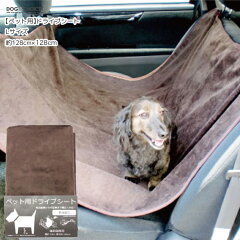 車 シートカバー 防水は年前からある安物の幻想に過ぎない