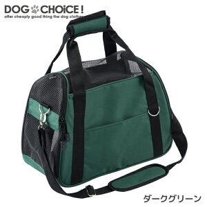 【春夏モデル】通気性も抜群メッシュキャリーバッグ/バッグ