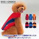 犬服 ドッグウェア ジャケット【秋冬モデル】【フリース風裏地であったか撥水マジックテープで着用簡単なポンチョタイプジャケット】マジックテープで着用簡単/防寒着【ペット服/裏起毛/秋服/…