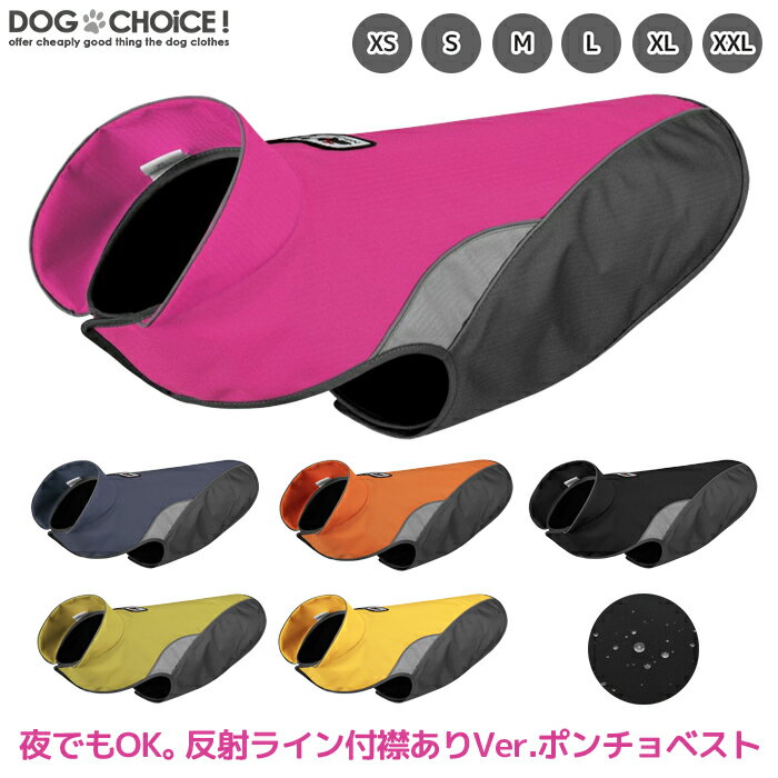 犬服 ドッグウェア ベスト【秋冬モ