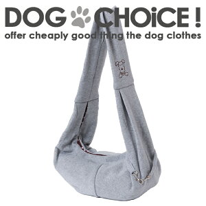 【春夏秋冬モデル】【小型犬用スリング】LOVABLEDOGおでかけ抱っこバッグ/スリング/抱っこひも/ペットスリング/抱っこ紐/キャリー/キャリーバック/キャリーケース/ペットキャリー/ショルダー/猫/ねこ用/ネコ用いぬ用/抱っこひも