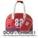 【春夏秋冬モデル】【お出かけキャリーバッグ】LOVABLEDOG LV82スポーツバッグ /おしゃれ/かわいい/メッシュ/小型犬用【バッグ/カバン/鞄/キャリーケース】