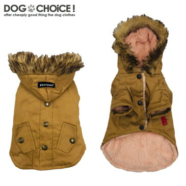 犬服 ドッグウェア 送料無料 コート【秋冬モデル】【裏地もあったかい3色のミリタリーコートファーフード付き】ミリタリーコート/ミリタリー/コート/ファー/ファーフード/防寒着【ペット服/裏起毛/秋服/冬服/犬の服】