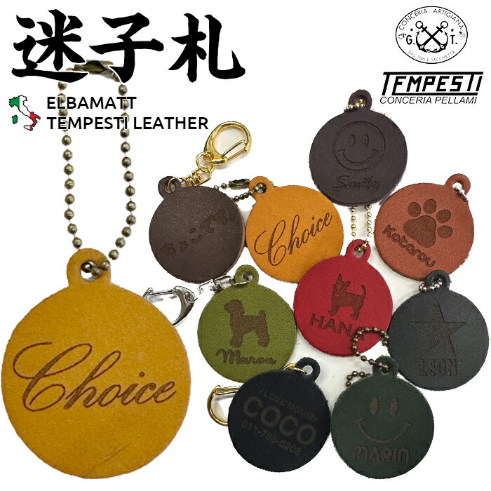 ǭåΤŹ DOGCHOICE㤨֥Хޥåȥ쥶ELBAMATT TEMPESTI LEATHERꥸʥ»һ ̾ ꥸʥ   ղ ᥤ ꥢ쥶  ꥸʥ ٥ £ ե ץ쥼  ̾ ̾ ̾ »ҡפβǤʤ1,100ߤˤʤޤ