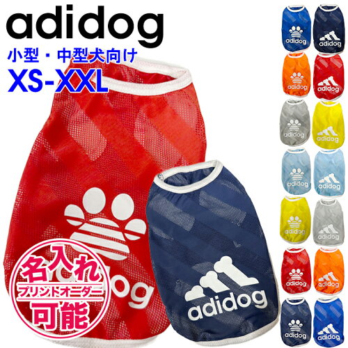 誕生日 プレゼント ギフト ノベルティ ドッグチョイス DOGCHOiCE犬服 ...