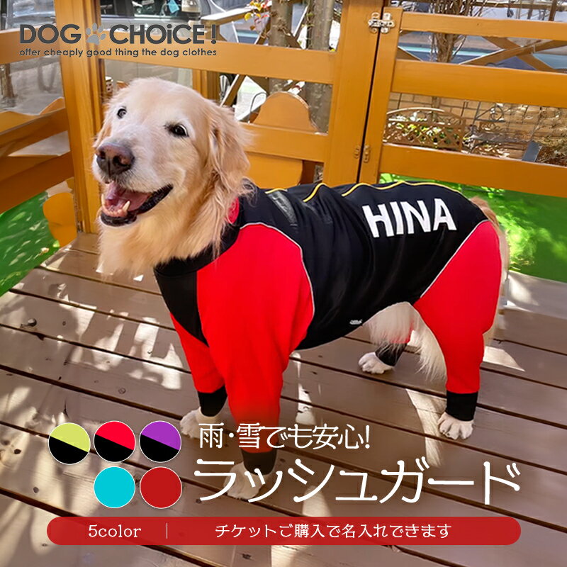 Wan's Brand JINJIN 犬 服 ルシフェル ピンク DL