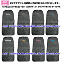 犬服 ドッグウェア ペット ドライブシート【運転席、助手席用】シングルシート ペット用ドライブシート シートカバー 汚れに強い防水シート 取り付け簡単 アウトドア 海の帰り おしっこや泥汚れに最適 水洗いOK 新車用 車のシート 汚れ防止 名入れ 名前入れ 2