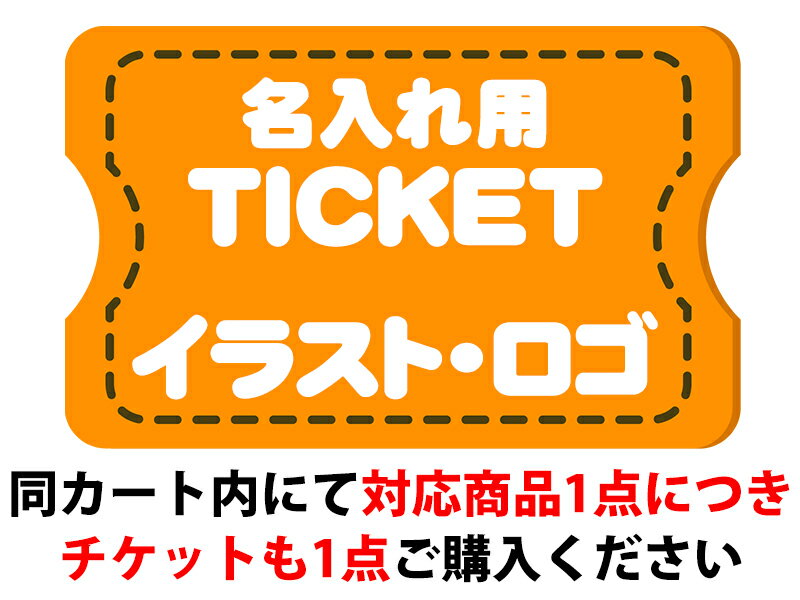 【スーパーSALE 期間中 ポイントUP！ 】 うちの子 シール お得な3シートセット【 ラブラドゥードル 】 お名前シール 名前付け メッセージ ステッカー ペット グッズ 防水 透明 クリア オーダーメイド minne Creema BASE メルカリ ラベル 入学 入園 かわいい おしゃれ 犬