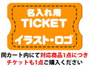 送料無料 車 ステッカー 犬 名入れ 無料 ビーグル DOGLIFEシルエットステッカー 50cm 犬ステッカー 車ステッカー 転写シール ギフト プレゼント ペット