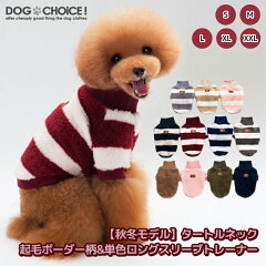 https://thumbnail.image.rakuten.co.jp/@0_mall/dog-choice/cabinet/neck-trainer-1/neck-trainer-1-1.jpg