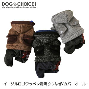 ★送料無料★【秋冬モデル】【イーグルロゴワッペン霜降りつなぎ/カバーオール】【カバーオール/つなぎ】
