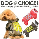 ǭåΤŹ DOGCHOICE㤨ָ ɥå ں߸˸¤Ԥ 쥤󥳡ȡڽղƥǥۡڤۡDOBAZ/ɥХda13080 쥤󥳡 ?淿 餷äĤʤפΥåѤǤ߱кˤᡡաæǽ ̥ޥåơספβǤʤ348ߤˤʤޤ