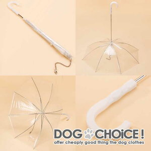 【春夏秋冬モデル】お散歩アンブレラ/犬傘/雨傘/雨具/ワンちゃんお散歩用傘直径72cmお手軽にお散歩したい方におすすめですカッパ、レインコートと併用すると完璧雨対策梅雨対策