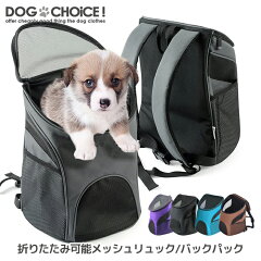 https://thumbnail.image.rakuten.co.jp/@0_mall/dog-choice/cabinet/ruck-1/ruck-1-1.jpg