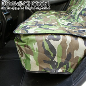 ★送料無料★【後部座席・軽自動車・セカンドシート用】【137cm×101.7cm】【127cm×95cm】ドライブシートカバー