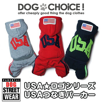 USA　ロゴシリーズ　どっぐつなぎパーカー