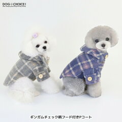 https://thumbnail.image.rakuten.co.jp/@0_mall/dog-choice/cabinet/wear/db-check-coat-1.jpg