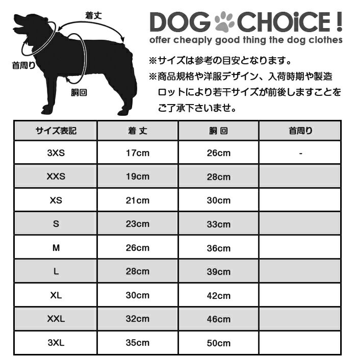 送料無料【犬服春夏春用夏用】【メイド風ギンガムチェック3カラーワンピース】ワンピース/スカート/フリルスカート/チェック柄/ギンガムチェック柄