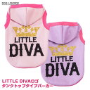 ▼商品説明▼LITTLE DIVAロゴタンクトップタイプパーカーです。※こちらの商品は海外製品のため少々縫製が荒いものや糸処理が甘い商品が混ざっておりますので予めご理解の上ご注文くださいませ。※商品規格や洋服デザイン・仕様などで若干サイズが前後いたしますことをご了承くださいませ。▼配送方法について▼商品に応じてメール便・定形外・宅急便のいずれかの弊社指定方法で出荷しております。▼送料について▼1回のご注文につき290円（税込）のご負担をお願いしております。（※送料、出荷手数料、梱包作業料含む）3,980円（税込）以上お買い上げで無料♪▼お知らせ▼当ショップは多店舗展開しておりますためご注文できましても商品をご用意できない場合がございます。予めご了承いただきますようお願い申し上げます。DOGCHOiCEすべての商品を見る2020年 楽天ショップ・オブ・ザ・マンス 犬服 春 月間優良ショップ 受賞