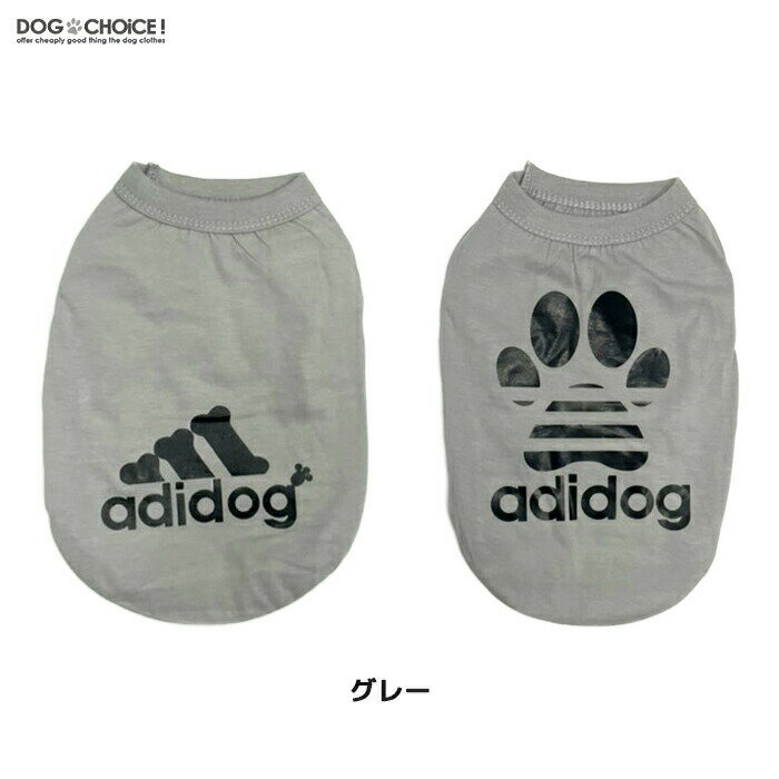 2枚目半額クーポンあり薄手adidogアディドッグロゴタンクトップ/シャツ/ノースリーブ/パーカー/抜け毛防止【犬服/ペット服/ドッグウェア/春服/夏服/秋服/冬服/犬の服】